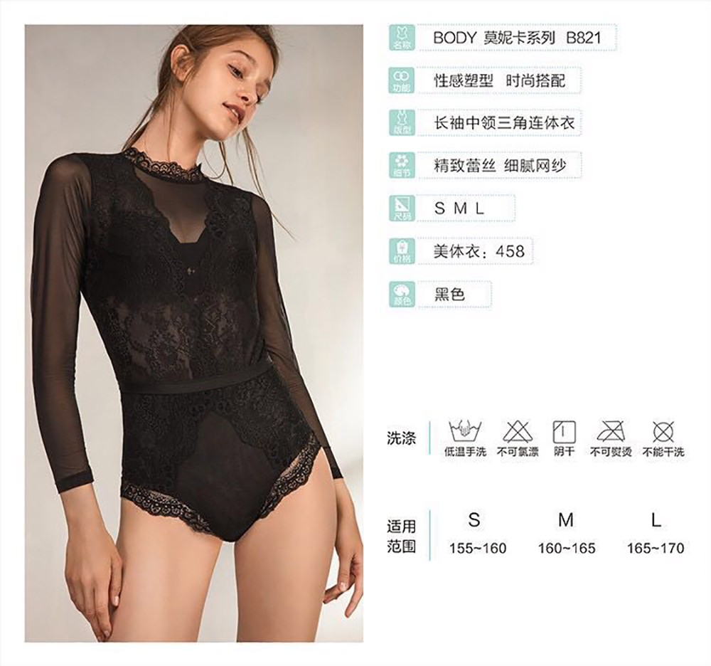 超薄性感美背秋冬打底三角連體衣