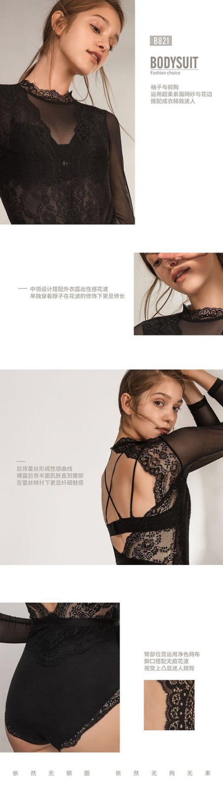 超薄性感美背秋冬打底三角連體衣