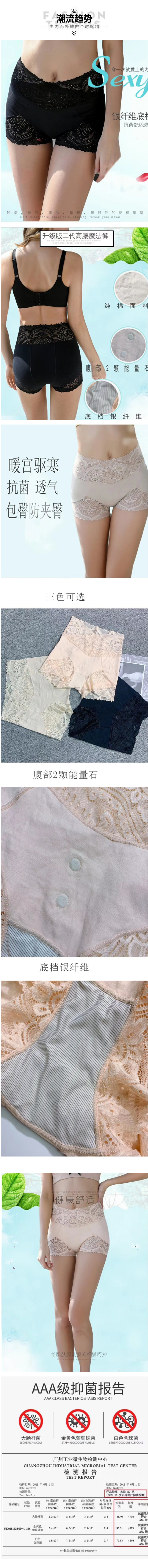 蕾絲花邊平角褲