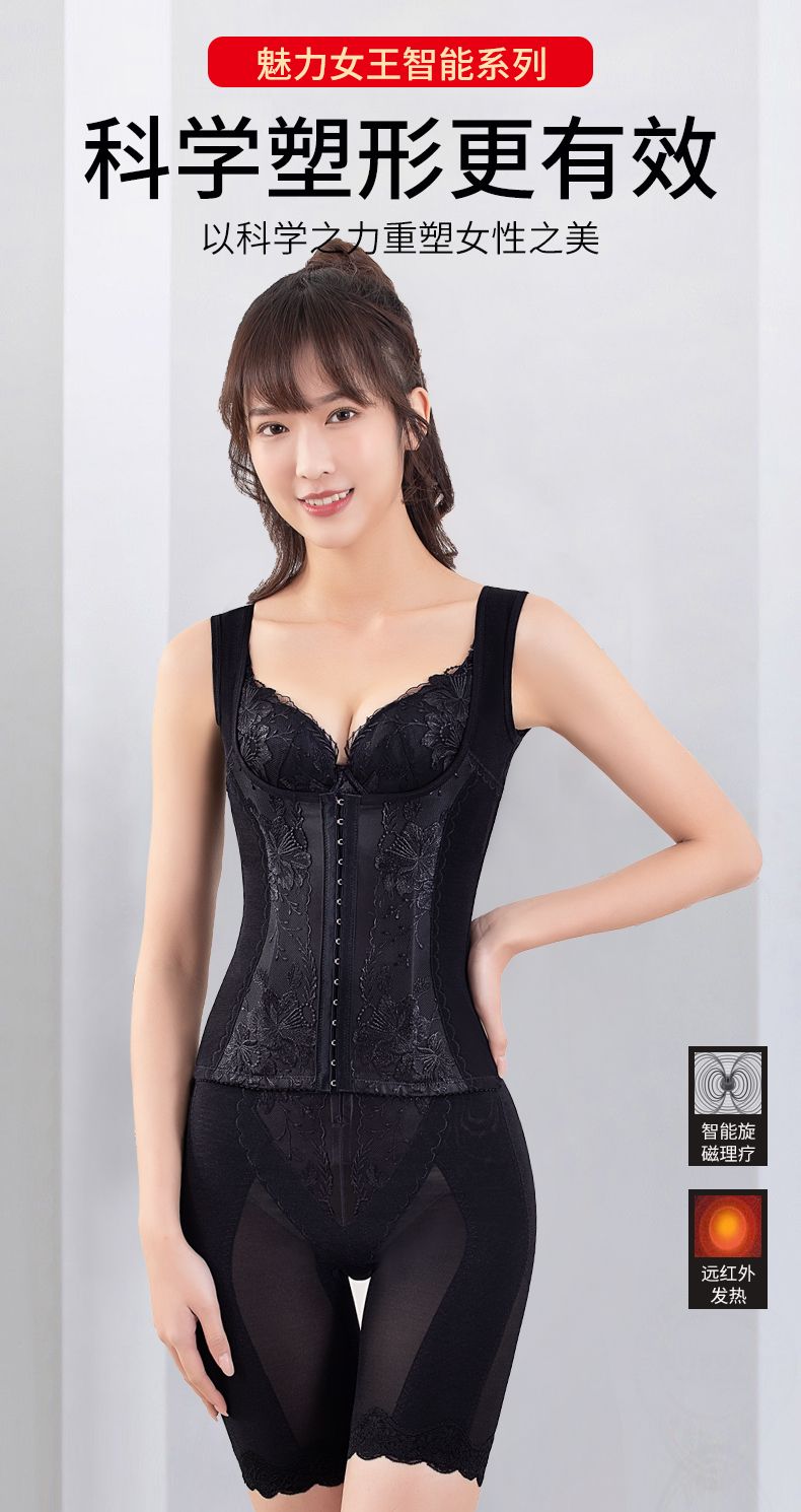 小魔方旋磁發(fā)熱三件套