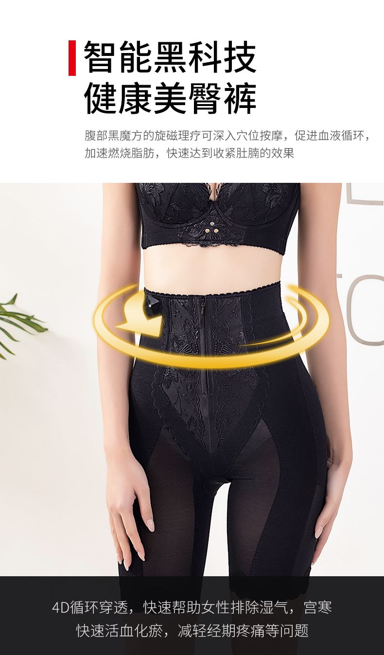 小魔方旋磁發(fā)熱三件套