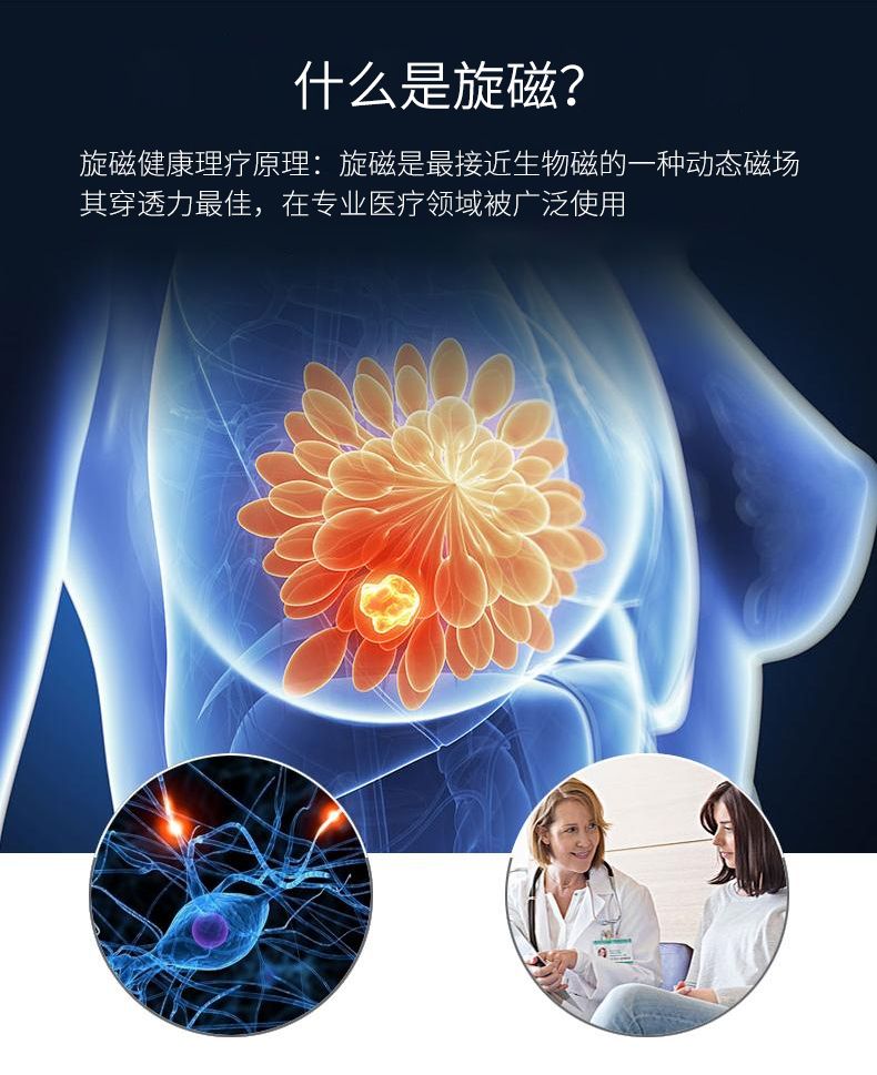 小魔方旋磁發(fā)熱三件套