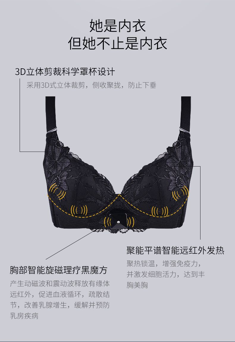 小魔方旋磁發(fā)熱三件套