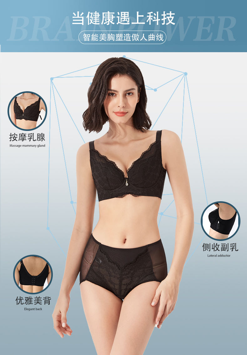 智能旋磁按摩內(nèi)衣