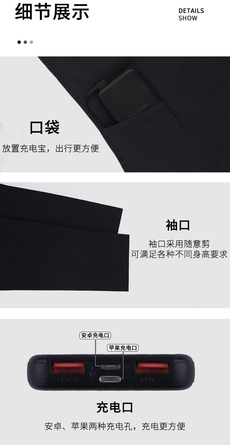女士暖芯發(fā)熱套裝