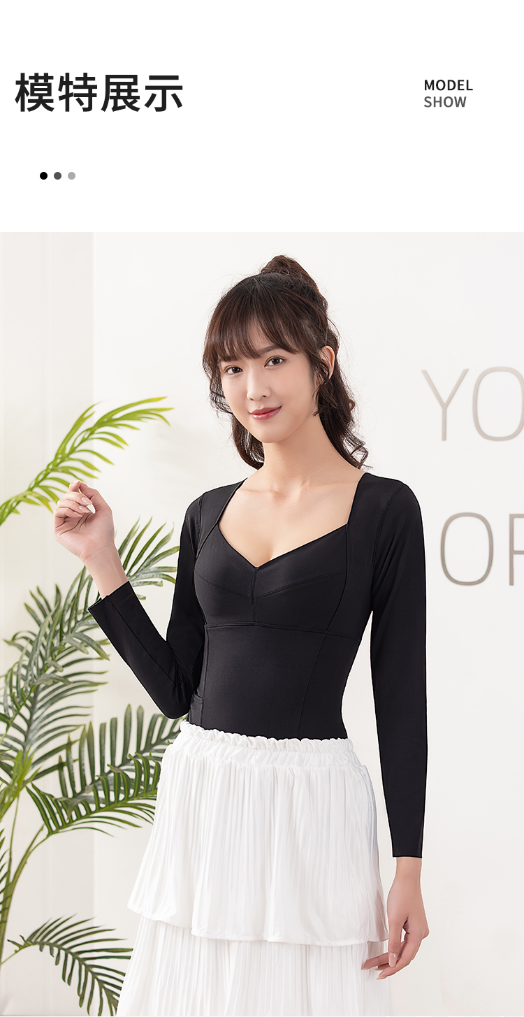 女士暖芯發(fā)熱套裝